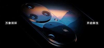 ​华为p50什么时候上市（华为p50最新消息）