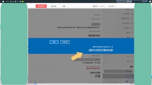 电脑屏幕横过来了怎么恢复?电脑屏幕横过来了怎么恢复快捷键-第1张图片-