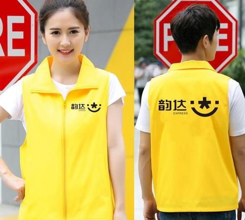 下班时间怎么联系韵达客服