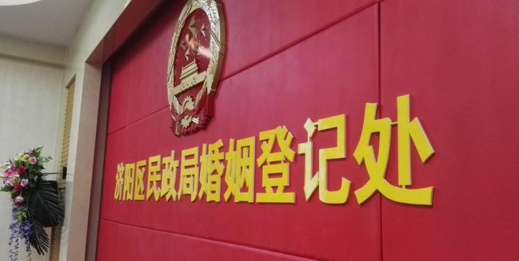 婚姻登记处的上班时间，民政局什么时候上班