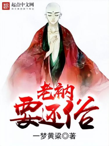 天才相师txt-第2张图片-