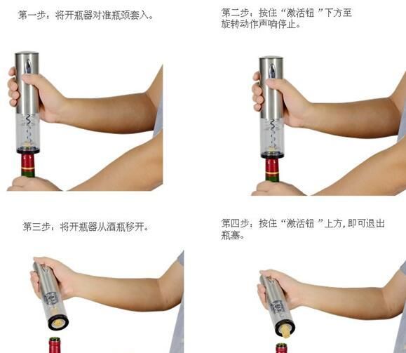 红酒不用开瓶器开瓶方法