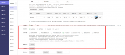 ​微信卖货小程序怎么做 微信卖货小程序的运营思路和操作流程