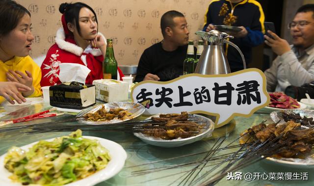 速看天水美食集锦（天水美食何其多）(7)