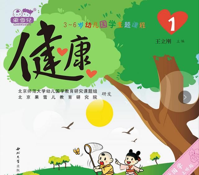 蚊子的危害，苍蝇蚊子对人有哪些危害？图4