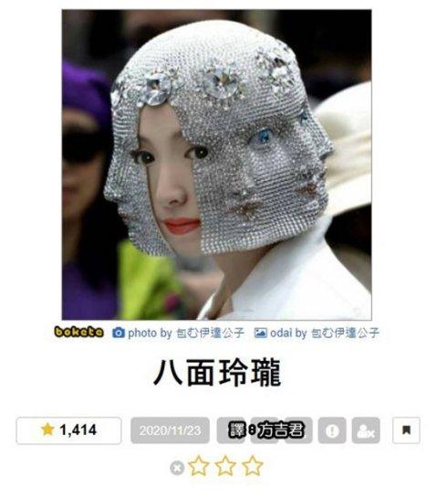 囧图三期（雷死人不偿命的囧图集）(35)