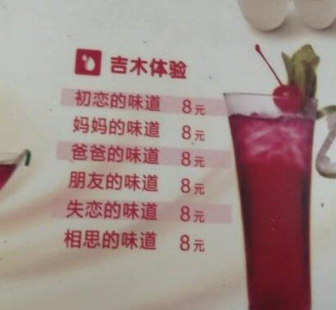 囧图三期（雷死人不偿命的囧图集）(34)