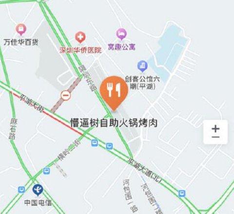 囧图三期（雷死人不偿命的囧图集）(19)