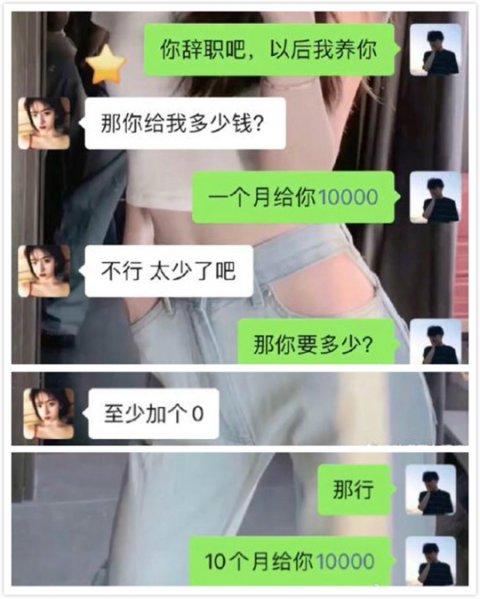 囧图三期（雷死人不偿命的囧图集）(40)