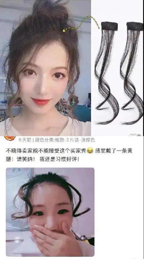 囧图三期（雷死人不偿命的囧图集）(37)