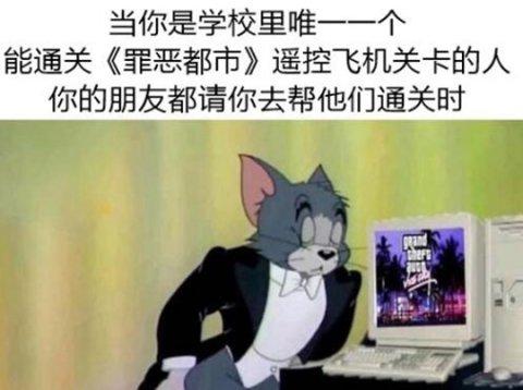 囧图三期（雷死人不偿命的囧图集）(27)