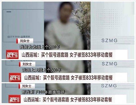 囧图三期（雷死人不偿命的囧图集）(3)