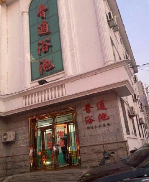 囧图三期（雷死人不偿命的囧图集）(14)