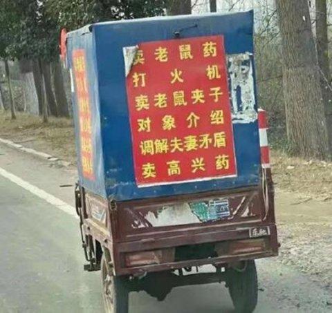 囧图三期（雷死人不偿命的囧图集）(41)