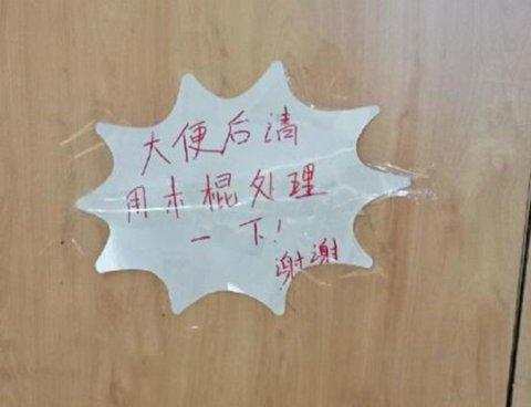 囧图三期（雷死人不偿命的囧图集）(29)