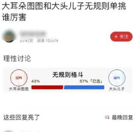 囧图三期（雷死人不偿命的囧图集）(43)