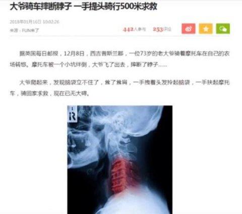 囧图三期（雷死人不偿命的囧图集）(2)