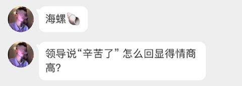 囧图三期（雷死人不偿命的囧图集）(18)