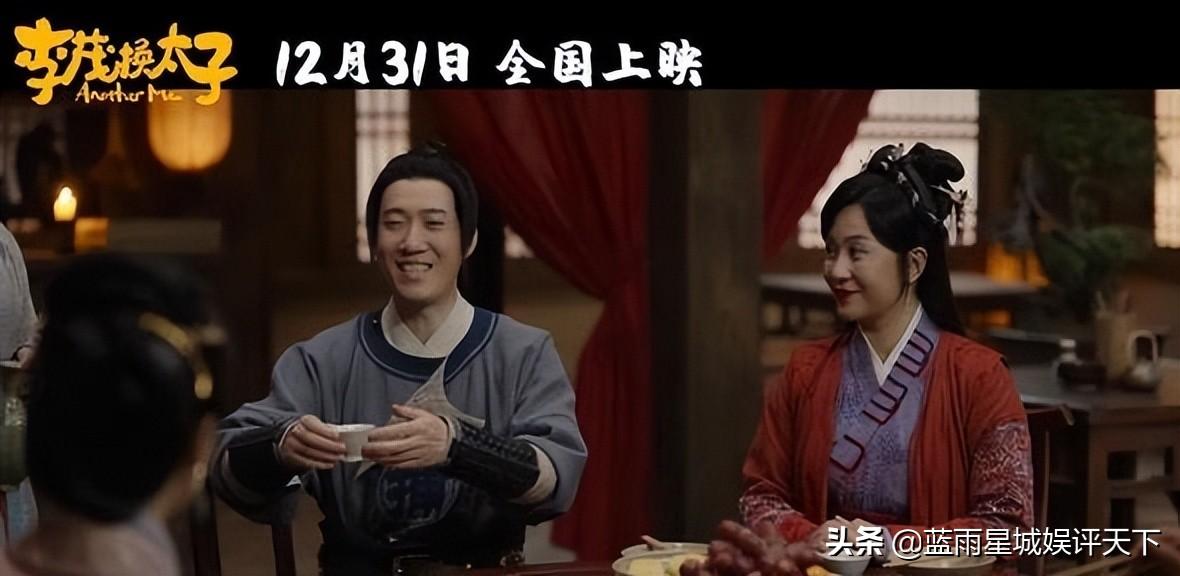 开心麻花票房最高的电影（开心麻花电影全部作品）(图2)