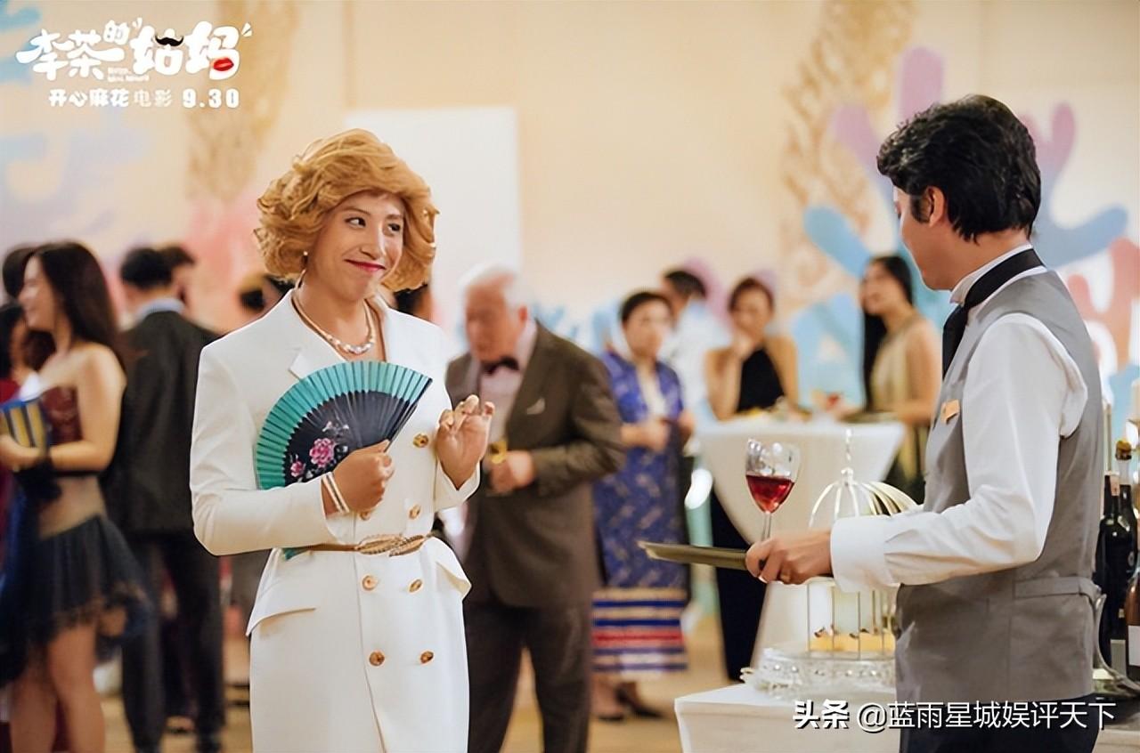 开心麻花票房最高的电影（开心麻花电影全部作品）(图7)