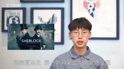 ​莫里亚蒂为什么叫莫娘