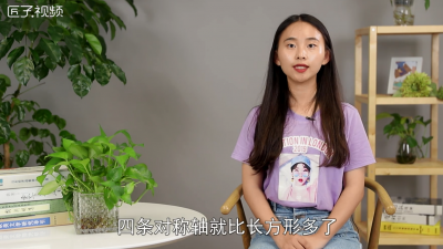 ​正方形有几条对称轴