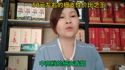 ​雨花石香烟(50元左右的性价比之王——南京雨花石)