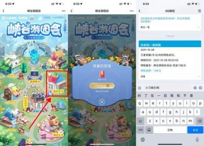 ​荣耀50pro怎么设置快抢红包功能（荣耀如何设置微信红包来了提醒音)