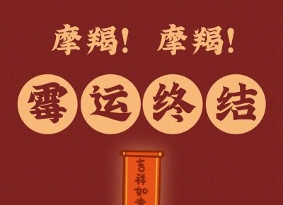 ​赵本山简历个人资料（63岁赵本山成亿万富豪）