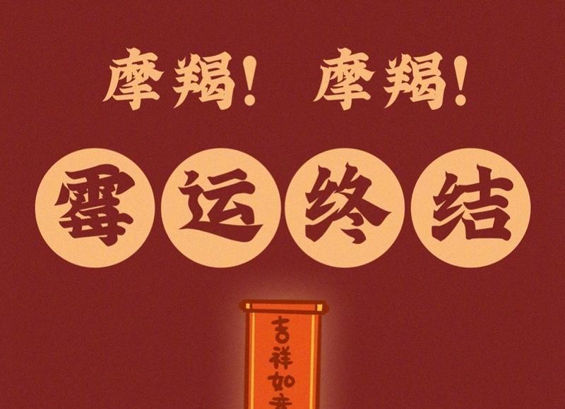 赵本山简历个人资料（63岁赵本山成亿万富豪）