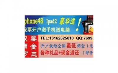 ​百万星光五哥身价，三百万礼物一半是自己刷的