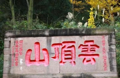 ​「云顶山」金秋银杏 千年古刹