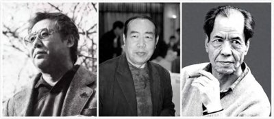 ​追忆陕西文坛三驾马车