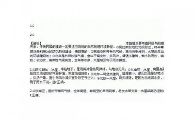 ​黄磊深夜食堂（梁家辉和黄磊掉进了同一个坑）