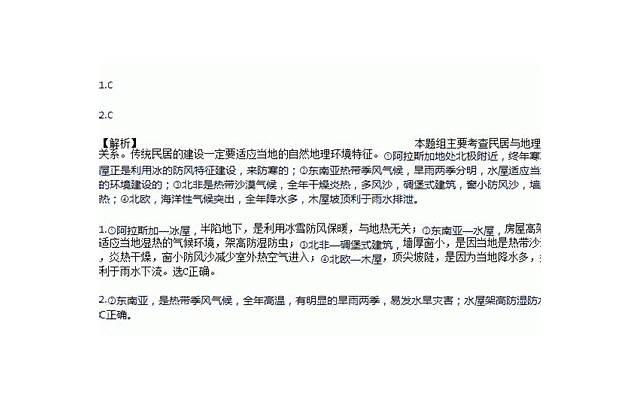 黄磊深夜食堂(梁家辉和黄磊掉进了同一个坑) 黄磊深夜食堂(梁家辉和黄磊掉进了同一个坑)