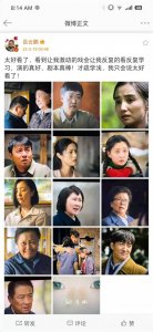 ​小岳岳凌晨为“徒弟”作品点赞，盘点最全的德云社的“俗家”弟子