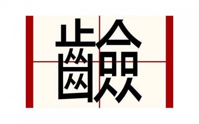 ​钻戒定做？钻戒定制去哪里订