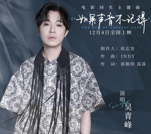 不思量自难忘是什么歌