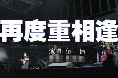 ​我说人生如梦那歌叫什么名