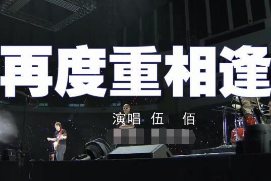 我说人生如梦那歌叫什么名