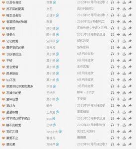 ​最好听的几首网络歌曲（最近超火的网络歌曲全在这）