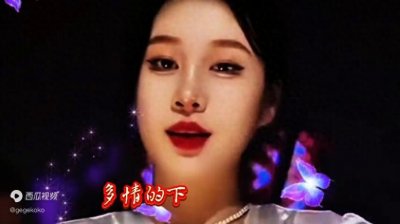 ​Dj版 火爆感情歌曲《最美的情缘》 旋律优美婉转动听 百听不厌