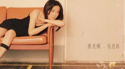 ​别怕你将无人可代替是什么歌