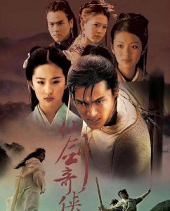 ​仙剑奇侠传所有歌曲（仙剑奇侠传1和3中好听的歌曲）