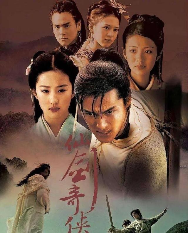 仙剑奇侠传所有歌曲（仙剑奇侠传1和3中好听的歌曲）