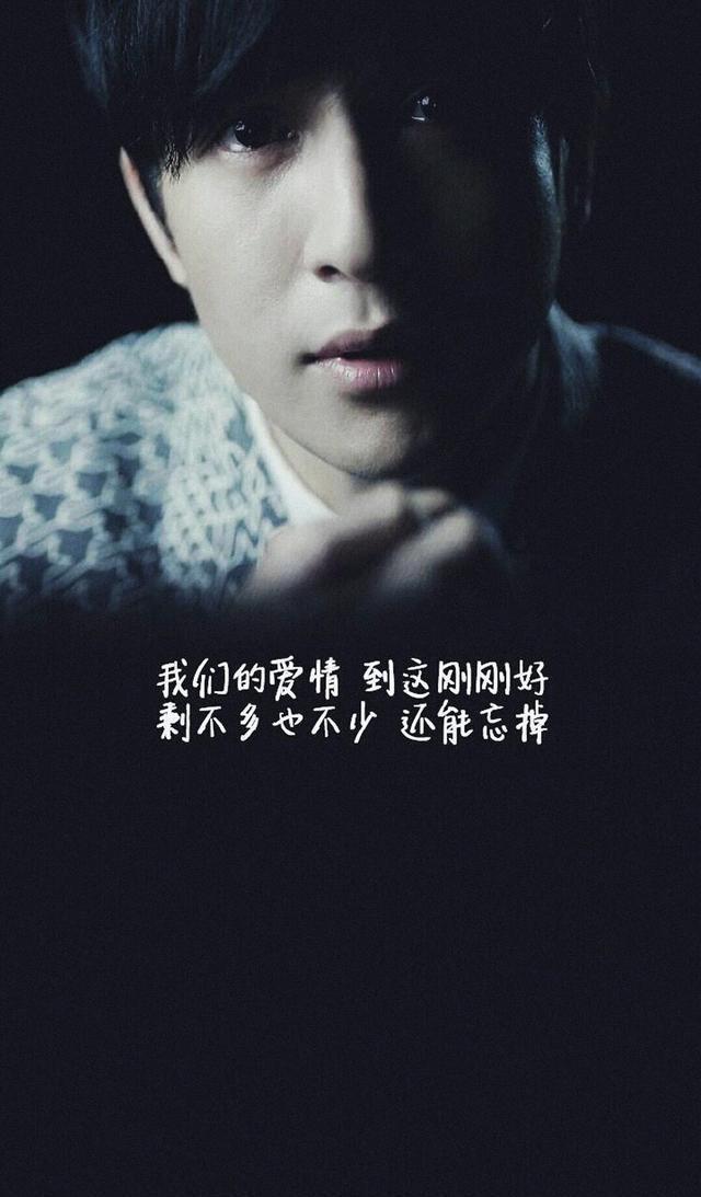 手机歌词壁纸——薛之谦