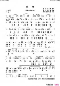 ​降央卓玛天边歌词（天边完整版歌词）