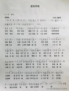 ​新推原创歌曲《爱的呼唤》