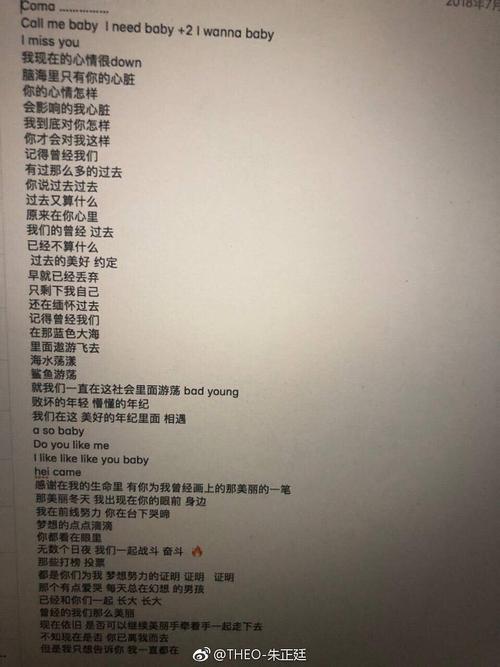 发呆歌词(发呆歌词原文)