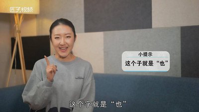 ​什么字歌,有水能养鱼「水至可以养鱼是什么字」